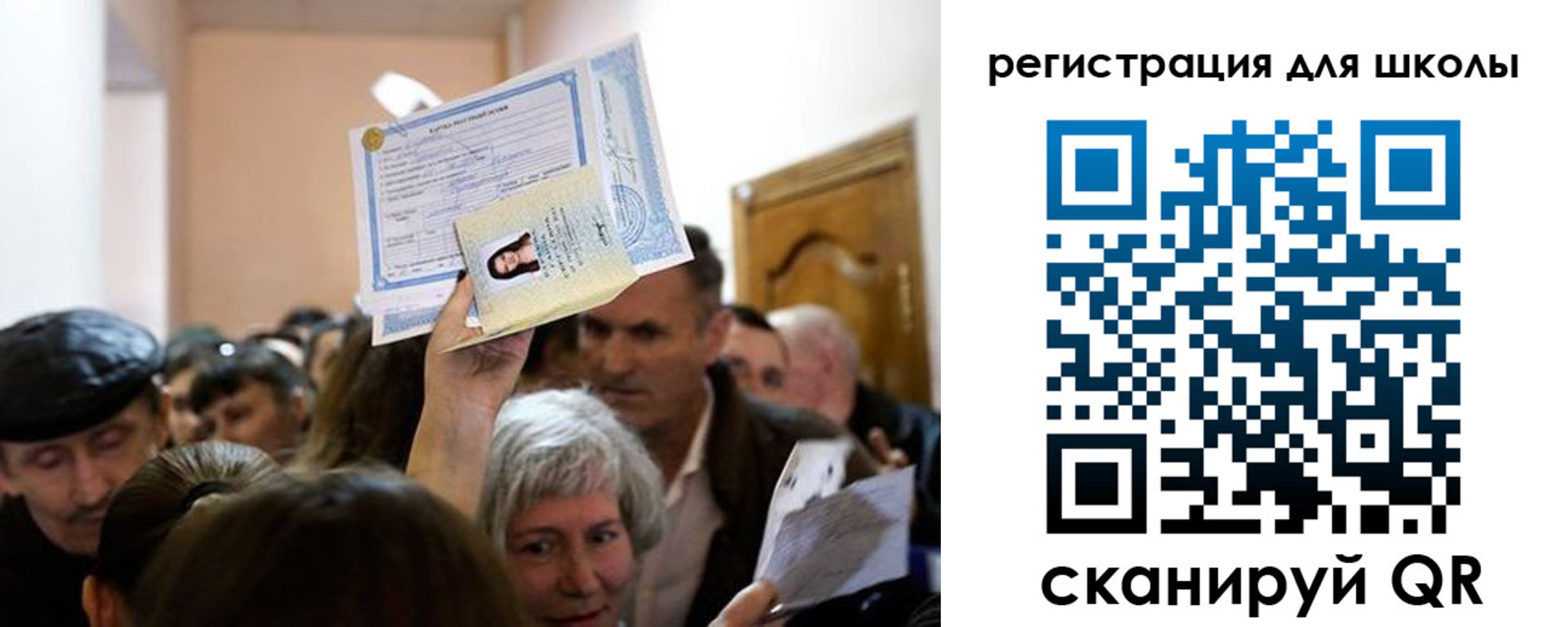 временная регистрация надежно в Камбарке