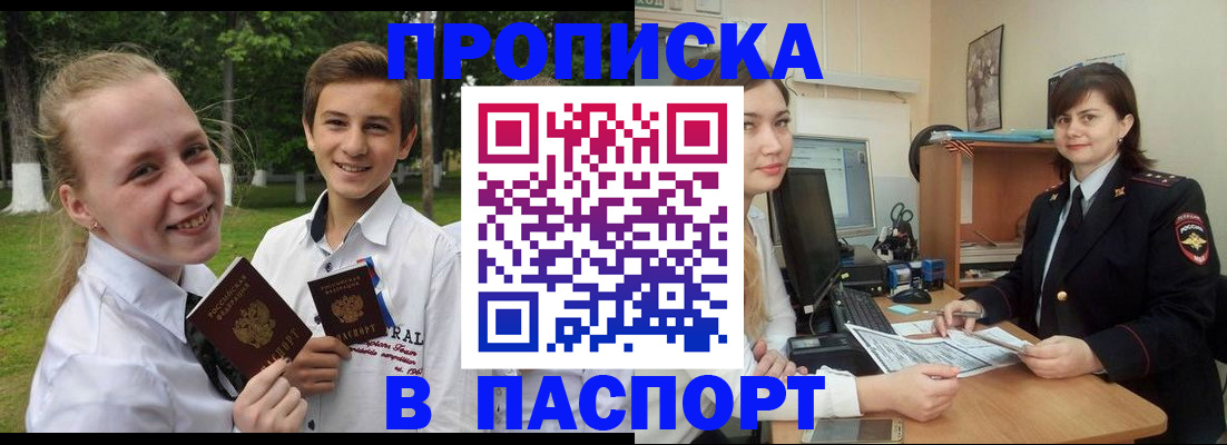 найти адрес прописки в Камбарке