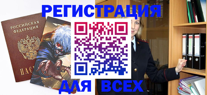 пропишу в квартире в Камбарке