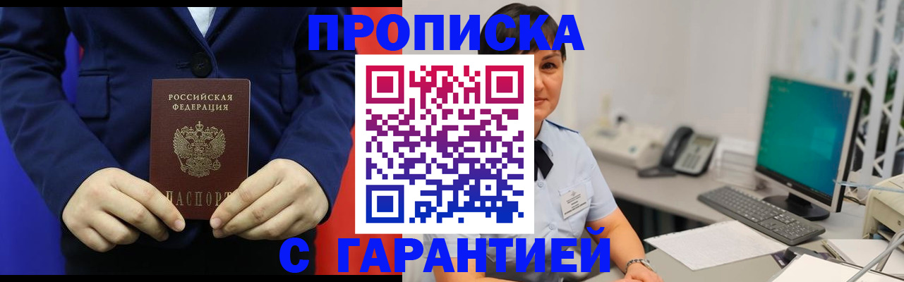 регистрация для школы в Камбарке