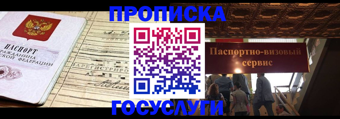 где прописаться в Камбарке